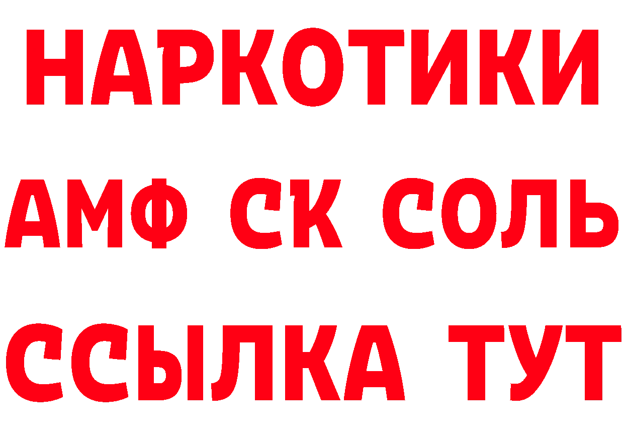 А ПВП СК зеркало это гидра Кострома